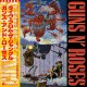 Guns N' Roses ‎– EP Vinyl + OBI - Hard Rock Music