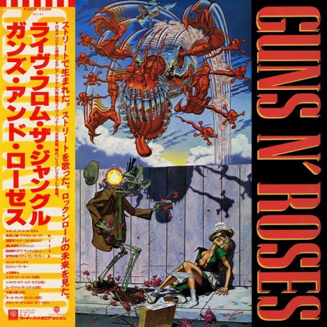 Guns N' Roses ‎– EP Vinyl + OBI - Hard Rock Music