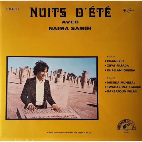 Abdou El Omari Avec Naima Samih – Nuits D'Été - LP Vinyl Album - Psychedelic Oriental Electronic 