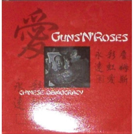 Guns N' Roses ‎– Chinese Democracy - LP Vinyl Album - Coloured Edition - Hard Rock Metal