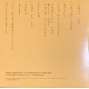 Ala.Ni ‎– Acca - CDr Album Promo - Soul World Music
