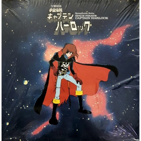 Seiji Yokoyama ‎- Symphonic Suite Space Pirate Captain Harlock - LP Vinyl Album