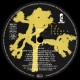 U2 ‎– The Joshua Tree - LP Vinyl Album Gatefold - Alternative Rock