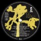 U2 ‎– The Joshua Tree - LP Vinyl Album Gatefold - Alternative Rock