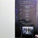 Metallica ‎- Lightning Over Milano - Double LP Vinyl Album - Heavy Metal