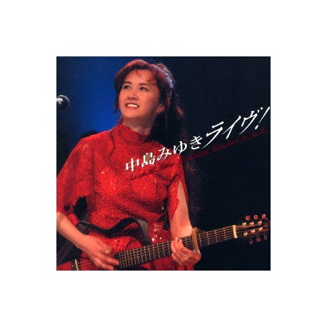 Miyuki Nakajima (中島みゆき) - Live at Sony Pictures Studios in L.A. - J Pop Music - 1st press with OBI