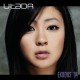 Utada - Exodus '04 - Double Maxi Vinyl 12 inches - Progressive house Trance