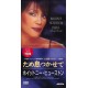 Whitney Houston - Exhale (Shoop Shoop) - CD Single 3 inches Japan -RnB Pop Swing