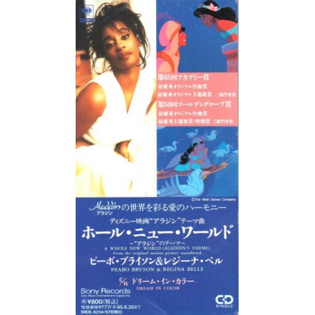 Peabo Bryson & Regina Belle - A Whole New World (Aladdin's Theme) - CD Single 3 inches Japan - OST RnB Swing