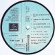 Yves Duteil - LP Vinyl Album Yves Duteil - Chanson Française