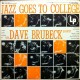 The Dave Brubeck Quartet - Jazz Goes To College 1955 USA - LP Vinyl Album - Cool Jazz