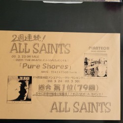 All Saints - Pure Shores - Maxi Vinyl 12 inches - Pop Music