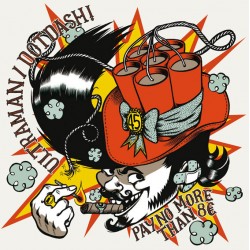 Ultraman - Dot Dash ! - Ultradash! - EP Vinyl 10 inches - Punk