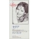 Silje - Dreamin' - CD Mini Single 3 inches Japan - Smooth Jazz