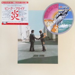 Pink Floyd - Wish You Were Here - LP Vinyl Album Japan Reissue - Psychedelic Rock