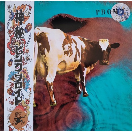Pink Floyd - Atom Heart Mother - BBC 1970 - LP Vinyl Album - Promo Edition - Splatter Version - Psychedelic Rock