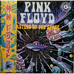 Pink Floyd - Masters Of The Space - Double LP Vinyl Album - Splatter Limited - Psychedelic Rock