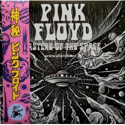 Pink Floyd - Masters Of The Space - Double LP Vinyl Album - Promo Edition - Psychedelic Rock