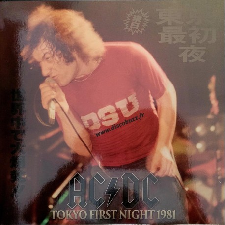 AC/DC - AC/DC Tokyo First Night 1981 - LP Vinyl Album Coloured - Hard Rock