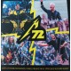 Metallica - Live At Stade De France 2023 - M72 Tour - Double CD Album - Europe 2024 - Heavy Metal