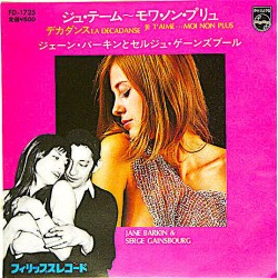 Serge Gainsbourg & Jane Birkin - Je T'aime Moi Non Plus / La Décadanse - Vinyl 7 inches - 1971 Japan - Chanson Française