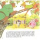 Georges Descrières - Robin Des Bois - Vinyl 7 inches - Book 24 pages - 1977 France - Children Audiobook