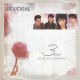 Indochine - 3e Sexe - 3 Nuits Par Semaine - Vinyl 7 inches - 1985 Europe - Synth Pop Français