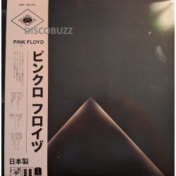 Pink Floyd - Live in Turin 1994 - Triple LP Vinyl album - Splatter Edition - Psychedelic Rock