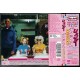 Shampoo - Delicious - CD Album - 1995 Japan - J Pop