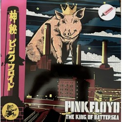 Pink Floyd - The King Of Battersea - Double LP Vinyl Album - Coloured Edition - Italy 2023 - Psychedelic Rock