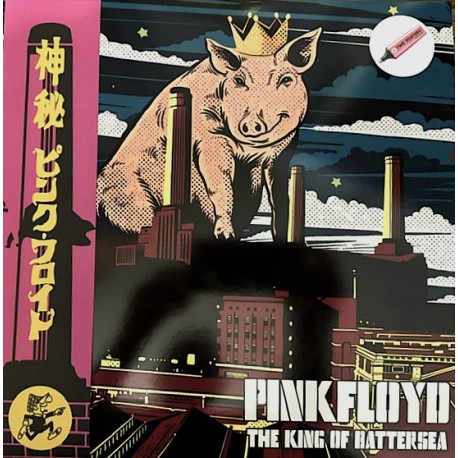 Pink Floyd - The King Of Battersea - Double LP Vinyl Album - Coloured Edition - Italy 2023 - Psychedelic Rock