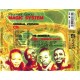 Magic System - 1er Gaou - Double CD Album - 2002 France - African Zouk