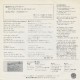 Elton John - Bite Your Lip Get Up And Dance! - Vinyl 7 inches - 1976 Japan - Pop Music