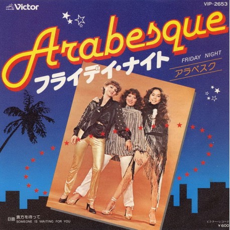 Arabesque (Sandra) - Friday Night - Someone Is Waiting For You - Vinyl 7 inches - Japan 1978 - Disco