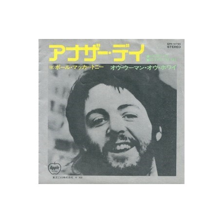 Paul McCartney ( The Beatles ) - Another Day - Vinyl 7 inches - 1975  Japan - Rock Pop