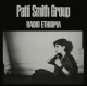 Patti Smith Group ‎- Radio Ethiopia - LP Vinyl Album - 1976 USA - Garage Rock