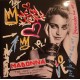 Madonna - The First Album Anniversary - LP Vinyl Album - 2025 Italy - New Edition Splatter - Pop Music