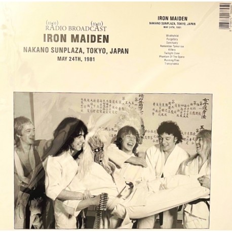 Iron Maiden - Nakano Sunplaza Tokyo Japan 1981 - LP Vinyl Album - 2024 Europe - Heavy Metal