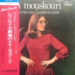 Nana Mouskouri - Au Théâtre Des Champs-Élysées - LP Vinyl Album - 1974 Japan - Chanson Française