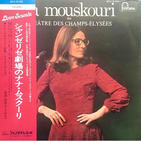Nana Mouskouri - Au Théâtre Des Champs-Élysées - LP Vinyl Album - 1974 Japan - Chanson Française