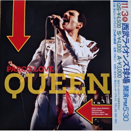Queen - Parco Live at Tokorozawa1982 - 3 LP Vinyl Album Splatter - 2024 Europe - Art Rock