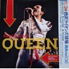 Queen - Parco Live at Tokorozawa1982 - 3 LP Vinyl Album Splatter - 2024 Europe - Art Rock