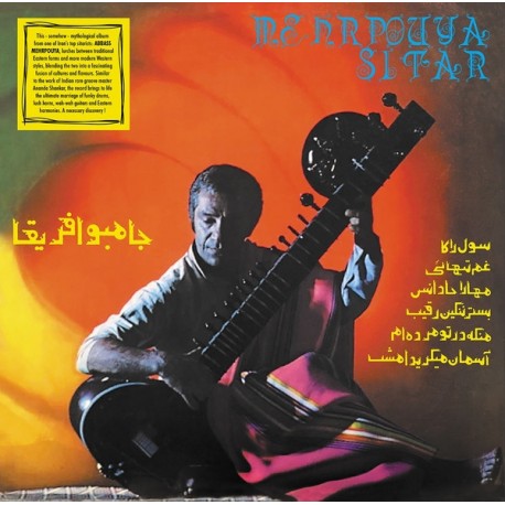 Mehrpouya - مهرپویا سيتار - Mehrpouya Sitar - LP Vinyl Album - 2024 Europe - India Music