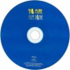 The Cure - Cut Here - CD Maxi Single Promo