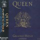 Queen ‎- Greatest Hits II - CD Album + OBI