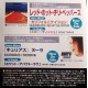 Red Hot Chili Peppers ‎- Sacar Tissue - CD Japan Promo - Compilation