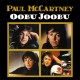 Paul McCartney ‎– Oobu Joobu - LP Vinyl