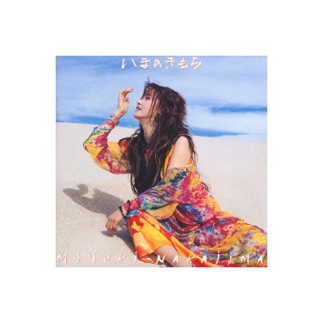 Miyuki Nakajima - Ima no Kimochi - CD Album with OBI