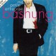 Bashung Alain - Ma Petite Entreprise - CD Single 2 Tracks