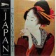 Contemporary Music From Japan Vol. 1 Music For Marimba - LP Vinyl Album